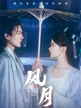 法医秦明剧照
